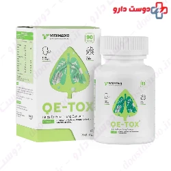 Qe Tox Vitamediq