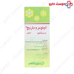 Barij Linoderm Cream
