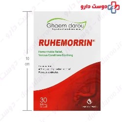 Ghaem Darou Ruhemorrin 30 Capsule