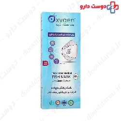 5Ply Disposable Medical Face Mask Oxygen Plus
