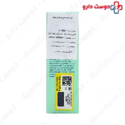 Blemish Control Jean Darcel
