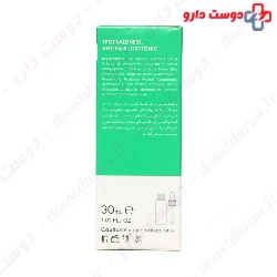 Spot Baldness Anti Hair Loss Tonic Cosmocep