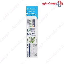 Mantra No Fluoride Toothpaste Alpha Dent