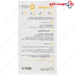 Vitamin D3 Liposome Vanda Pharmed