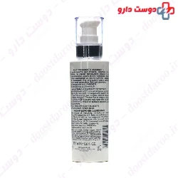 Defence Make up Remover Cleansing Oil Bionike