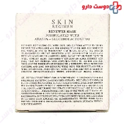 Skin Regimen Renewer Mask Comfort Zone