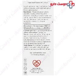 Liposomal B12 Cure Support 60ml Liquid