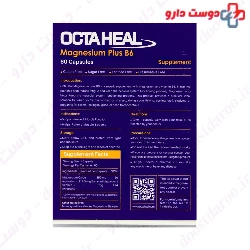 Octaheal Magnesium Plus B6 Faran Shimi