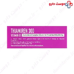 Thiamiren Vitamin B1 300 mg Karen