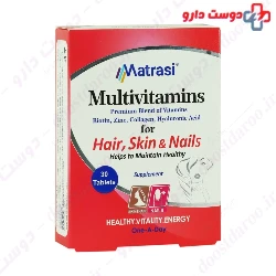Multi Vitamins For Hair And Skin And Nails Matrasi