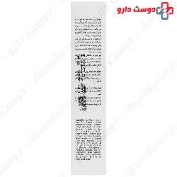 Oligen Moisturizer Urea 10% Cream 50 Ml