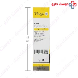Viergo Uracerine Emollient Cream 10%