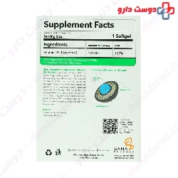 Liposomal Vitamin D3 Sanaviva