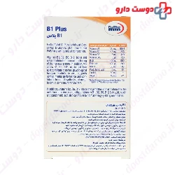 B1 Plus Eurho Vital