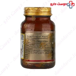 Mindin melatonin 3 mg Max Avenue