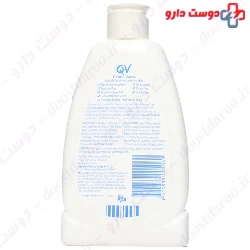 QV Gentle Wash Ego