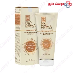 Melanowest Proderma Lightening Body Lotion