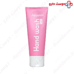 Hand Wash Gel Bergamia