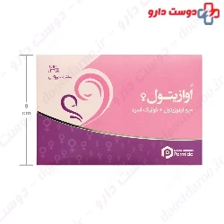 Darou Darman Parmida OVazitol ۳۰ Sachets