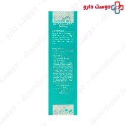 Laminin Babies 200ml Shampoo