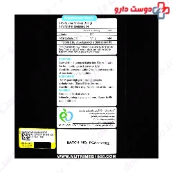 Nutrimed Carbo 4540g powder
