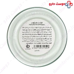Urea And Eucerin Magic Bullet Cream OVS