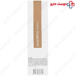 Fortifying Argan Shampoo Adelio