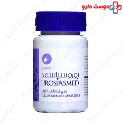 Urospasmed Sepidaj