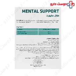 Fisher Flexan Mental Support ۳۰ Softgels