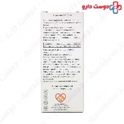 Liposomal D3 Cure Support 60ml