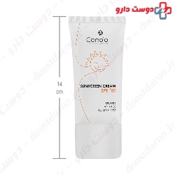 Canbio Sunscreen Cream SPF50 Conbio