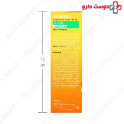 Acnesol Oil Free Sunscreen Cream SPF30 Ardene