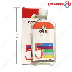 5 Herbs Mixture Setak