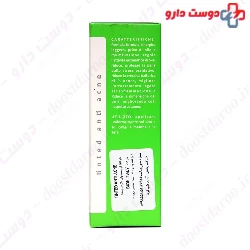 Tinted Anti Acne Foundation Vivante