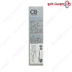 CB Paris moisturizing Face Cream For Oily Skin 50 Ml