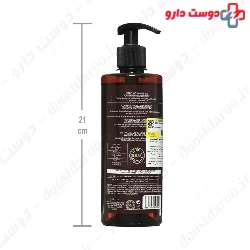 Macadamia Nourishing Moisture Shampoo 500 ml