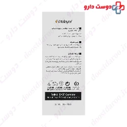 Vitalayer Timevite Retinol Eye Cream 15 ml