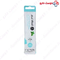 Lifting Face Mask Laction