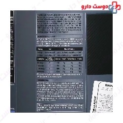 Cor Performance Gainer Cellucor