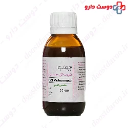 Rosa Damascene Syrup Biophyta
