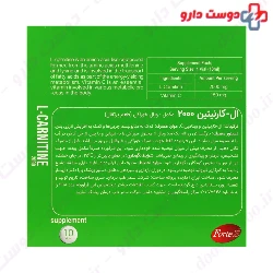 Forte E L Carnitine 2000 mg