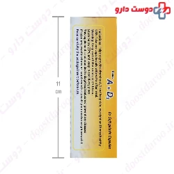 Dana Vitamin D3 Forte 30 Softgels