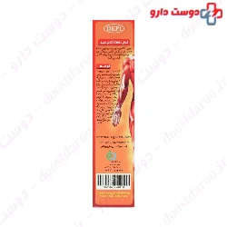 Warming Massage Cream Depi