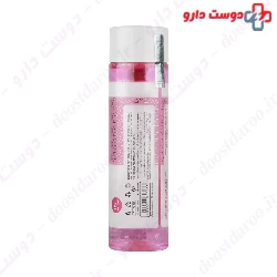 Salicylic Acid Micellar Water For Oily Skin ilabrat
