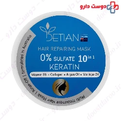 Hair Repairing Mask 10 In 1 For All Hair Types Detian