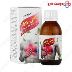 Bonyan Kasra Seresht Salamat Tash Cough Syrup