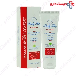 Nursing Comfort Cream Baby Skin 50 ml
