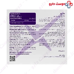 L-Carnitine 1000 Oral Solution Nextyle