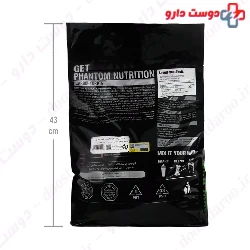 Carbohydrate 4540 g Phantom Nutrition