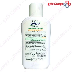 Anti Dandruff Sebarox Irox 200ml Shampoo